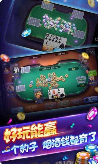 升级80分玩法介绍