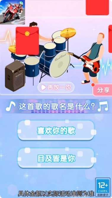 热血机甲进化下载地址