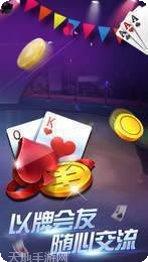 鼎星棋牌最新版本