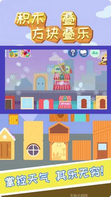 积木方块汽车拼装教程