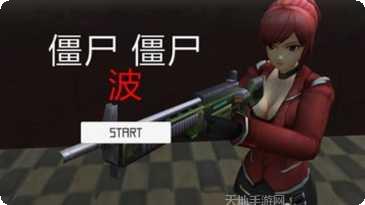 生存射击英雄竞技角色选择