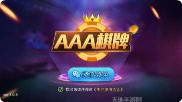 沈阳四冲六冲最新版本