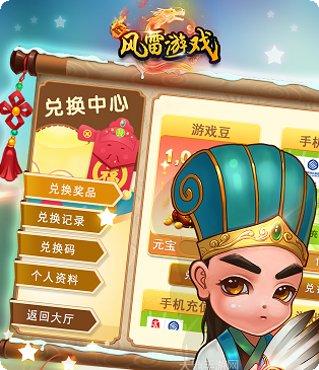 全番单机麻将苹果版