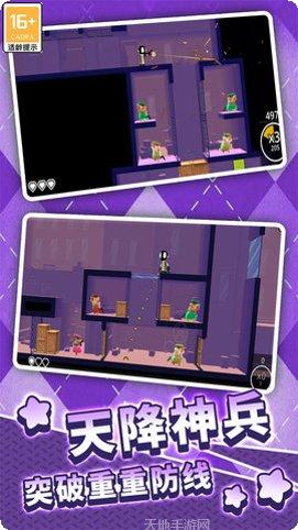 生存射击英雄竞技攻略