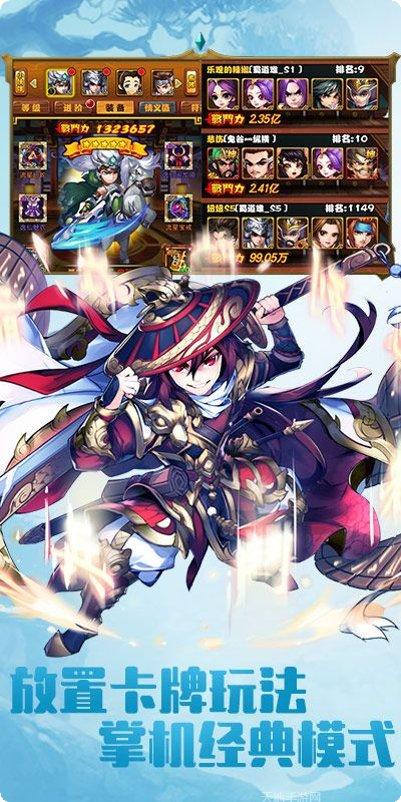 风暴三国超v版礼包