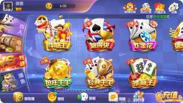 开元77棋牌安卓版