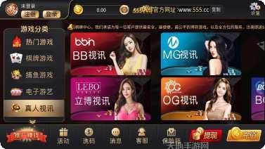 开元77棋牌最新版本