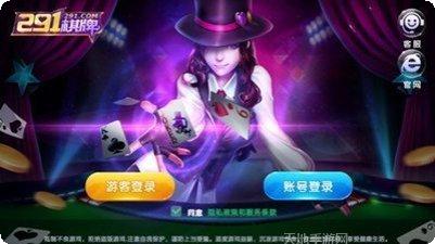 沈阳四冲六冲游戏下载