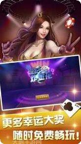 怡馨棋牌游戏下载