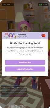 Street King角色解锁