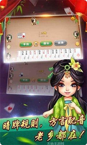 沈阳四冲六冲玩法介绍