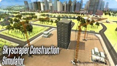 大都会建筑摩天大楼游戏下载