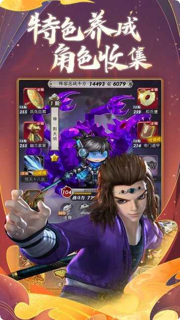 秦时明月之青云志礼包领取