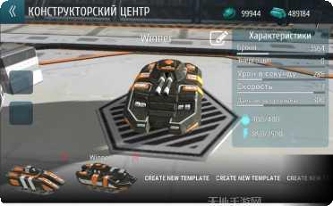 坦克大战萨洛特攻略