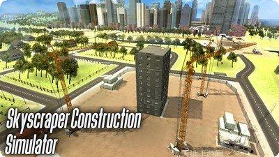 大都会建筑摩天大楼最新版本