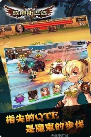 战神斯巴达之魂角色介绍