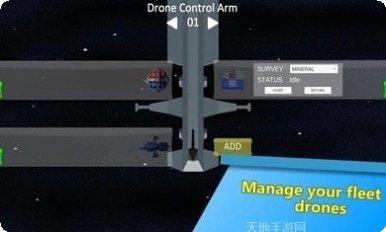 空间站模拟生存挑战