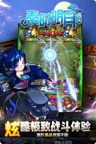 秦时明月之青云志角色介绍