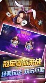 怡馨棋牌游戏下载