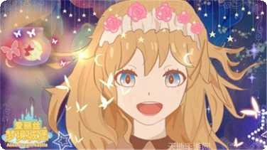 爱丽丝的度假村攻略