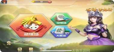 乡村爱情游戏下载