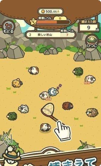 毛茸茸的恶霸角色介绍