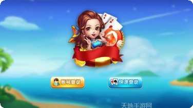 周润发皇冠棋牌安卓版