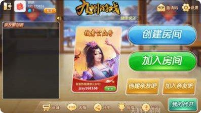 牛多多棋牌游戏下载