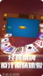 2970棋牌ios版