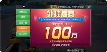 至尊联盟战斗技巧