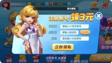 黑旗棋牌安卓版