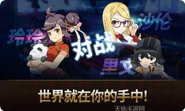 富翁时代360版最新版本