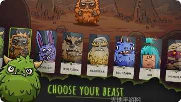 毛茸茸的恶霸最新版本