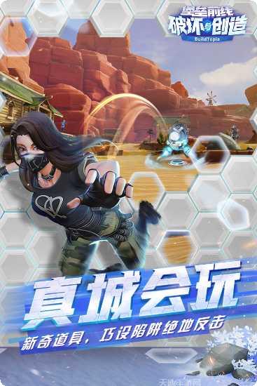 堡垒前线破坏与创造测试版激活码