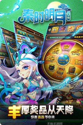 秦时明月之青云志角色攻略