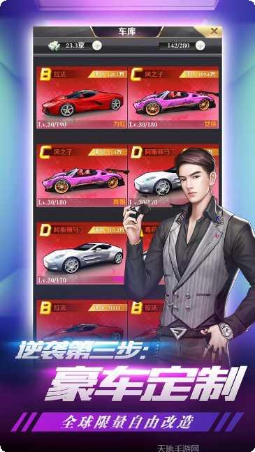 富翁时代360版下载