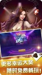 怡馨棋牌最新版本