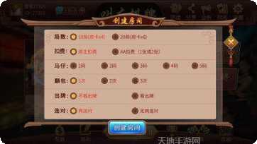 叫友棋牌游戏下载