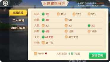 叫友棋牌最新版本