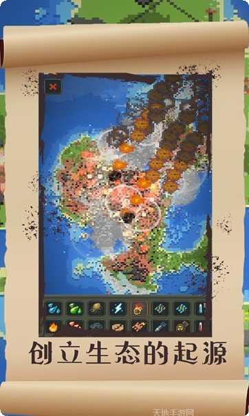 星球毁灭王最新版本