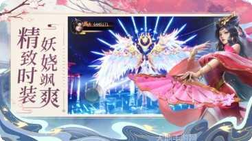 天魔弑道手游攻略