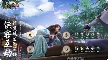 秦时明月之青云志攻略