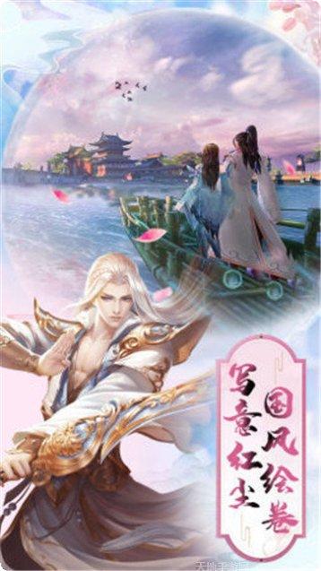 青云剑仙诀攻略