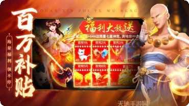 青云剑仙诀礼包码