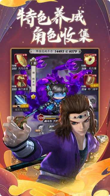 秦时明月之青云志角色攻略