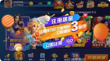 5633棋牌最新版本