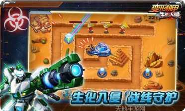变形机甲射击战争游戏下载