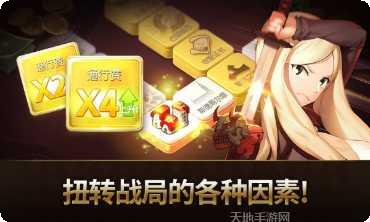 富翁时代360版礼包