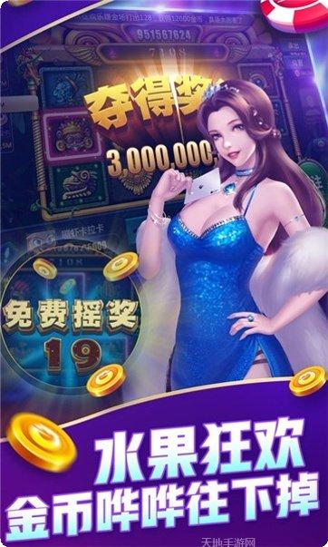 蒙游棋牌安卓版