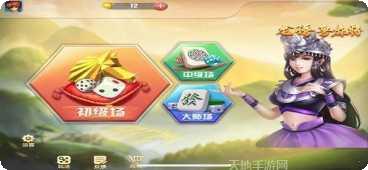 乡村爱情游戏玩法